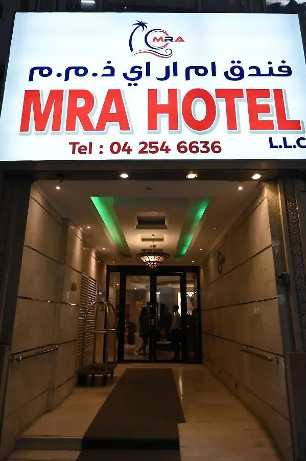 Mra Hotel Formerly Old Al Buraq Hotel Gold Souk Deira Dubai 2*,